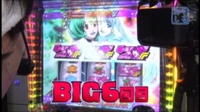 #234 パチスロ マクロスフロンティア2