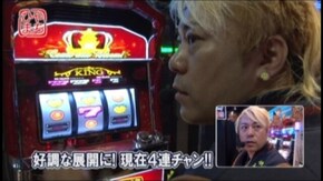 #243 ニューキングハナハナ-30