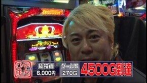 #244 ニューキングハナハナ-30