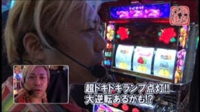 #246 沖ドキ!