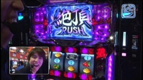 #247 押忍!サラリーマン番長