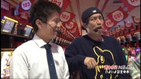 #252 パチスロ黄門ちゃま 喝