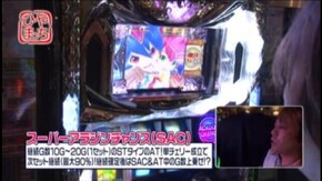 #254 パチスロ アラジン AII