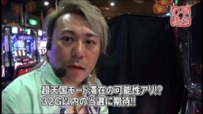 #260 パチスロ ゴッドイーター