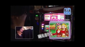 #263 ゴーゴージャグラーKK