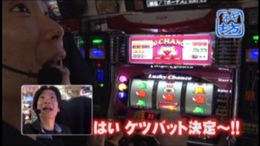 #264 ゴーゴージャグラーKK