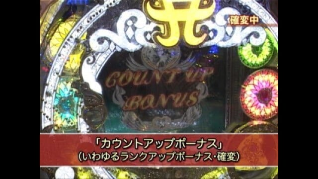 ビジュRパチンコ劇場 #84 CR ayumi hamasaki 浜崎あゆみ物語 -序章-/CR