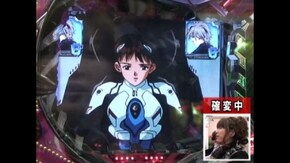 #11 CR新世紀エヴァンゲリオン~使徒、再び~YF