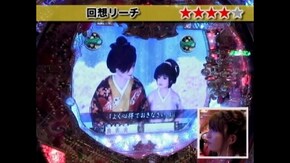 #18 CR川島なお美の大奥百花繚乱