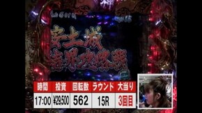 #21 CR武神烈伝