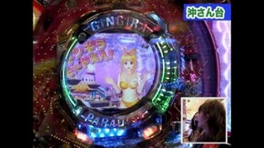 #24 CRギンギラパラダイス2