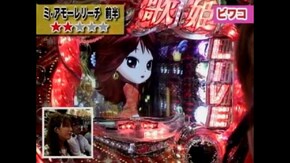 #25 CR中森明菜・歌姫伝説~恋も二度目ならNL