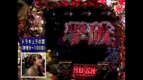#32 CR VAN HELSING~HUNTING RUSH~