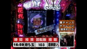 #34 CR花札物語