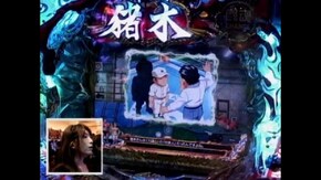 #38 CRアントニオ猪木という名のパチンコ機 道