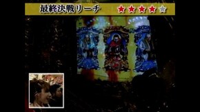 #42 CR座頭市物語II