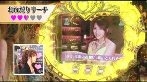 #59 CRラブ嬢~ご延長はいかがなさいますか~