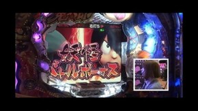 #62 CRゲゲゲの鬼太郎~妖怪頂上決戦~