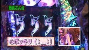 #72 続・最恐パチンコ CRリング~呪いの7日間
