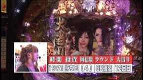 #75 CRA戦国双天絵巻~華恋姫伝~PW