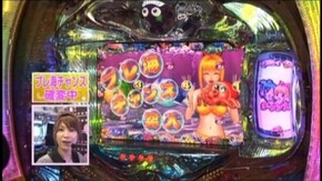 #77 CRプレミアム海物語 ゴールド