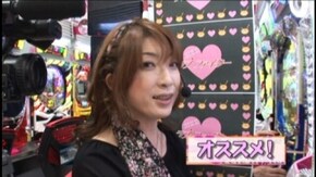#89 CRハイパーキングダム