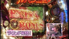 #90 CRルパン三世World is mine