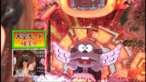 #91 CR天才バカボン4~決断の瞬間~