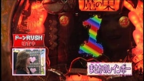 #92 PACHINKO CR笑ゥせぇるすまん~欲望の大都会~