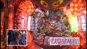#94 CRぱちんこウルトラマンタロウ~戦え!!ウルトラ6兄弟~