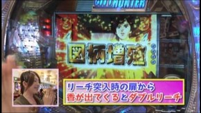 #98 CRシティハンター9AU(平和)/CRベルサイユのばらIII~薔薇は美しく散る~SR4(a
