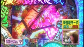 #112 CR G1 DREAM~最強馬決定戦~K-VV