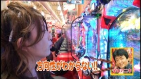 #123 CR新清流物語YMB/CRぱちんこ 太王四神記