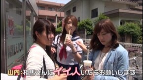 #140 ぱちんこCRうる星やつら 電撃LOVE ATTACK 247type
