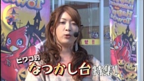#151 CR米米CLUB 大収穫祭 MSZ/デジハネCR宮廷女官チャングムの誓いSV