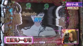 #153 CRめぞん一刻~好きなのに…299ver.