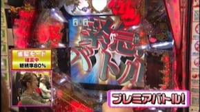 #154 CR哲也2~雀聖再臨~BL-T