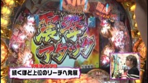 #158 CR麻雀姫伝