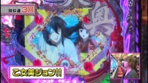 #160 CR大奥~繚乱の花戦~M2‐T