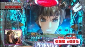 #167 CR APPLESEED MR4‐VE