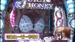 #171 CRF真花月Y/CRジューシーハニーRR