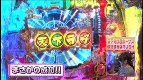 #198 CR戦国†恋姫FPL