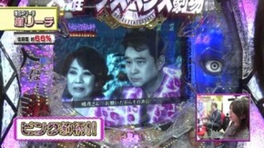#202 CR火曜サスペンス劇場 真相の扉~22の過ち~/パチスロ火曜サスペンス劇場/タイムショックⅠ