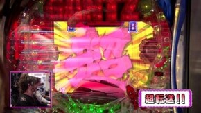 #203 CRぱちんこGANTZ