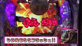 #205 CRぱちんこ水戸黄門III