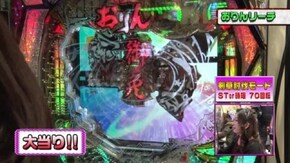 #207 CR逃亡者おりん3ETKB