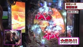 #211 CRぱちんこ必殺仕事人V