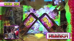 #212 CRキューティーハニー