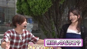 #216 CRスーパー海物語IN沖縄4 桜バージョン ライト199ver.