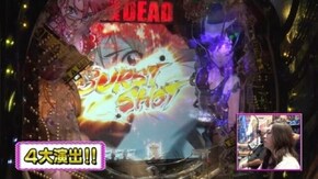 #218 パチンコCR学園黙示録 HIGH SCHOOL OF THE DEAD 319Ver.